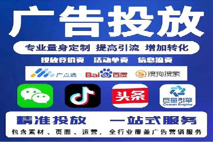 百度推广公司案例解读：如何实现低成本高回报